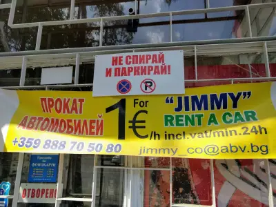 Jimmy's Super Market E82