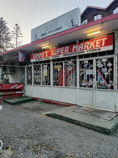 Jimmy's Super Market E82