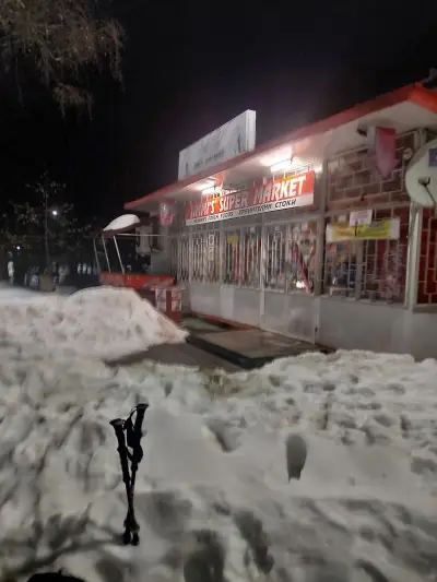 Jimmy's Super Market E82