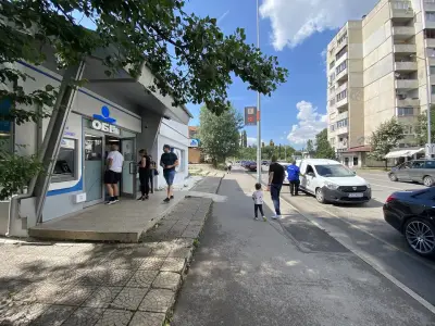 ОББ клон Овча Купел