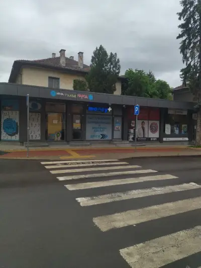 БОРИКА АД
