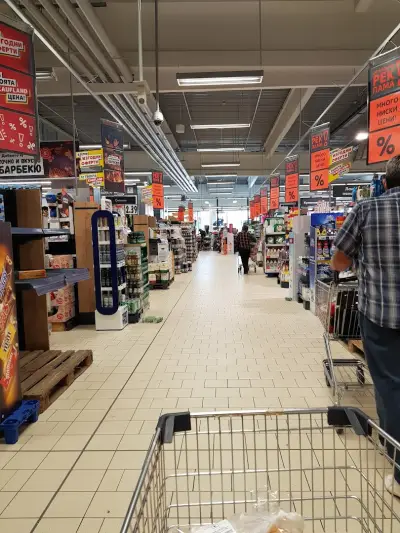 Kaufland Перник-Изток