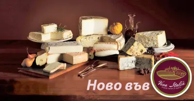Vera Italia | 100% Италиански Продукти