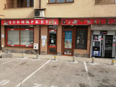 Зоомаркет Банкя