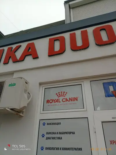 Duo Vet