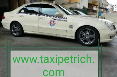 БОРО ТАКСИ ПЕТРИЧ