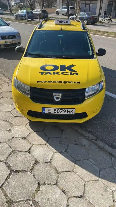 ОКей Такси Благоевград