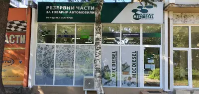 Дубе България ЕООД