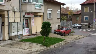 Заложна къща Рефинго Благоевград