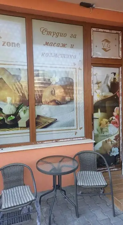 Масажно студио V&G
