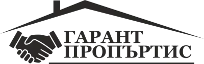 ГАРАНТ ПРОПЪРТИС ЕООД