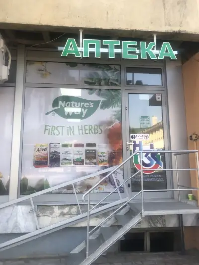 ФабНет фармаси