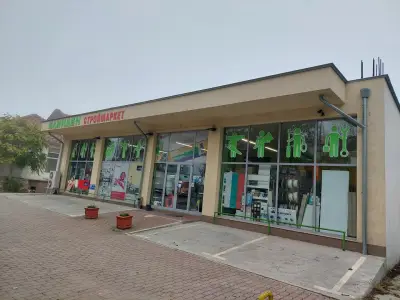 Илинден ДД ООД