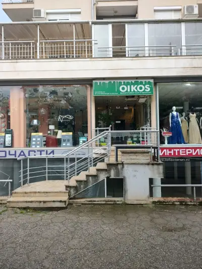 ОИКОС-БГ ООД