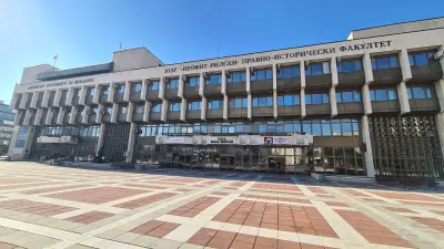 Информационен център Благоевград
