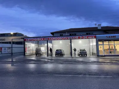 Автомивка на самообслужване разлог