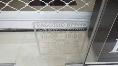Kostadinovi group & Silverland - златна и сребърна бижутерия
