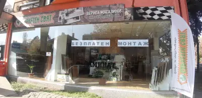 Паркетен Свят