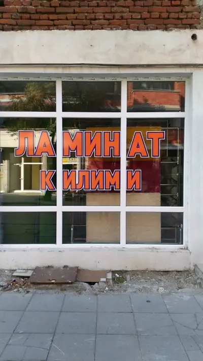 А и А паркет