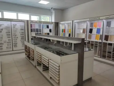 РОСИ Благоевград