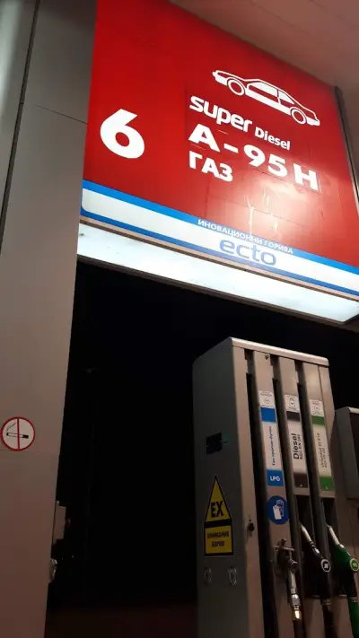 Лукойл Б002