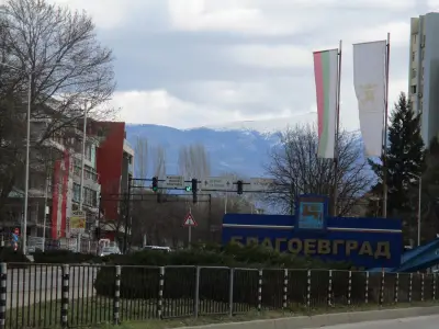 Петрол Благоевград