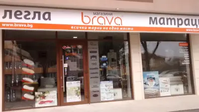 BRAVA - магазин за матраци