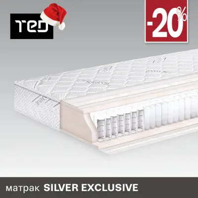Магазин за матраци TED