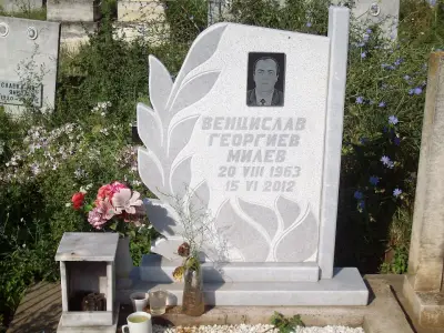 траурна агенция Арес 2014