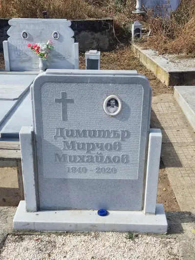 траурна агенция Арес 2014
