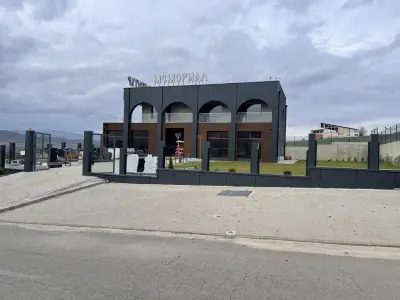 Траурен център Мемориал
