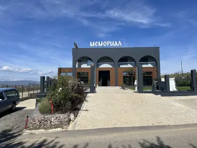 Траурен център Мемориал