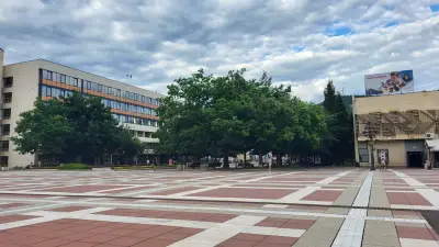 Областна администрация Благоевград