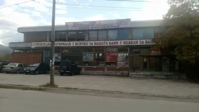 Топливо