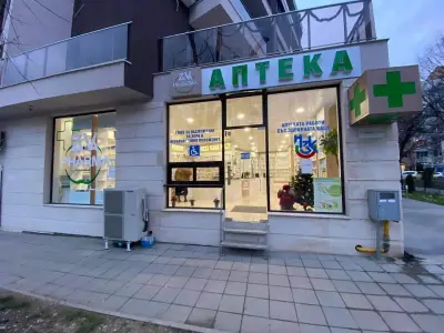 Аптека Панацея