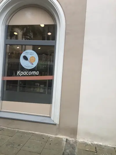 dm България