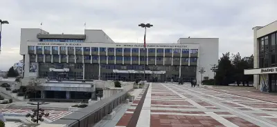 РЗИ Благоевград