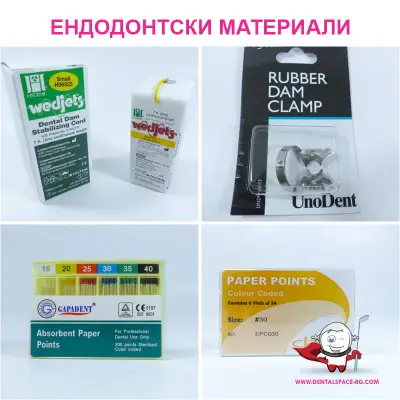 "ДЕНТАЛ СПЕЙС" ЕООД