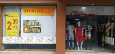 FASHIONZONE