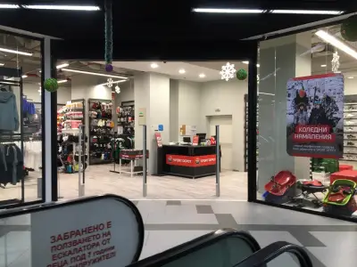 SPORT DEPOT Blagoevgrad