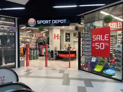 SPORT DEPOT Blagoevgrad