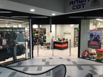 SPORT DEPOT Blagoevgrad