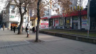 Mpulse Благоевград