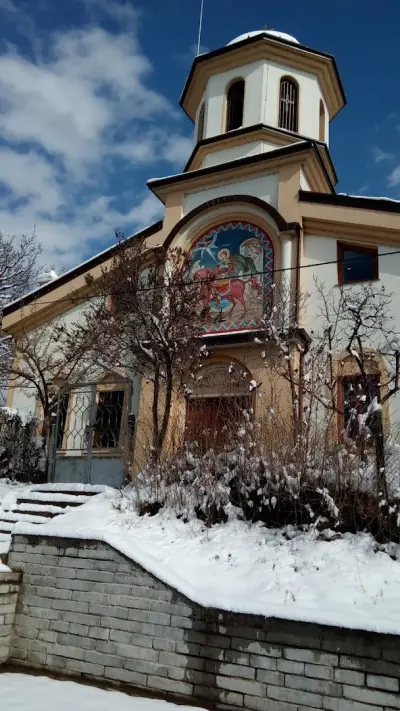 Църква „Свети Димитър“