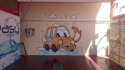 Автомивка Easy Wash - Благоевград