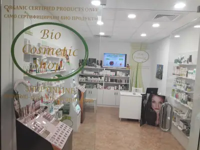 Био магазин Bio-Brands