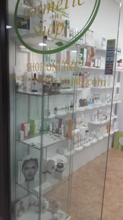 Био магазин Bio-Brands