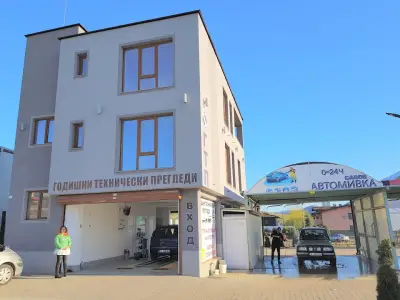 ГТП и Автомивка "Савов" І Автомивка на самообслужване І Годишни технически прегледи І Заверка на газови уредби І