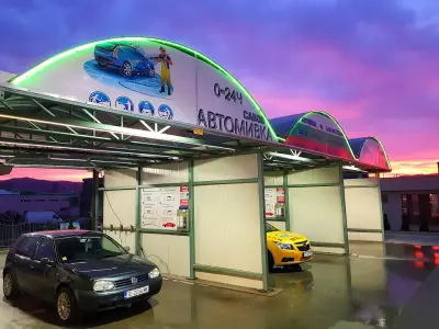 ГТП и Автомивка "Савов" І Автомивка на самообслужване І Годишни технически прегледи І Заверка на газови уредби І