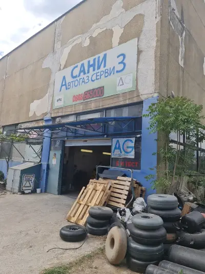 "САНИ" - Автогаз Сервиз